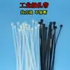 Hebilla de Brida de Plástico de Nylon Cuerda para Atar Cables Fijador para Atar Cables Brida de Autocierre Negro Blanco