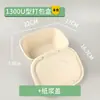 Caja de Embalaje Biodegradable Desechable en Forma de U, Bol, Caja de Pulpa de Papel Comercial para Llevar el Almuerzo, Juego de Cajas para Ensalada