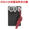 Nuevo ignitor DC para motocicleta GY6 CG125, adecuado para sistemas de encendido DC y AC, e ideal para arranques en frío