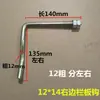 Piezas para Camiones de Alta Resistencia, Extensión de Coche, Compartimento Grande de Camión, Llave de Hebilla para Panel de Compartimento, Gancho para Panel de Compartimento Grande, Llave de Extensión, Otros