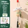 Adornos Colgantes de Artemisa Hechos a Mano DIY Decoraciones Colgantes de Bote de Dragón de Bambú Ramo Colgantes de Puerta Decoraciones para Actividades de Jardín de Infancia Materiales para Niños