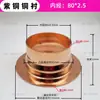Tubería de Agua de Soldadura de Cobre Rojo TP2 de Zhejiang Disco de Brida de Acero Galvanizado Borde Engrosado Satisfecho Brida Suelta Brida de Cobre DN80
