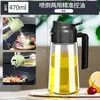Botella de Aceite, Grado Alimenticio, Doble Propósito Spray y Vertido, Botella Atomizadora de Aceite para Cocina y Hogar, Sin Goteo, Frasco de Vidrio a Prueba de Fugas, Botella para Condimentos