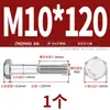 Tornillo Hexagonal Exterior de Acero Inoxidable 304 Varilla Gruesa Perno de Rosca Parcial Varilla de Tornillo de Rosca Parcial Extendida Mm6M8M10M12