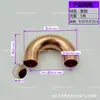 Soldadura de Tubería de Cobre en Forma de U Engrosada con Doblez Pequeño en U a 180 Grados, 7-54mm Accesorios de Refrigeración para Aire Acondicionado