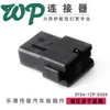 Dt06-12S-E004 Conector Estanco Deutsch Enchufe de Acoplamiento Arnés de Cables Macho y Hembra Dt04-12P-E004