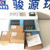[Nuevo] detector de calidad del agua multiparamétrico (digestión y determinación integradas) Analizador de calidad del agua multiparamétrico