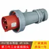 Conector Plug Industrial à Prova d'Água IP67 Não à Prova de Explosão de Terceira Geração Oculto Oblíquo Plugue Conector de Assento Oblíquo de Montagem em Superfície