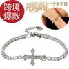 Pulseira Cruzada de Cobre com Zircônia Colorida Totalmente Cravejada de Diamantes, Corrente Cruzada, Alta Venda, Joia de Mão Versátil, Tendência da Moda, Atacado