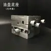 Accesorios para máquina de tampografía Portatampón Zhongke Portacuchilla Pinza para cuchilla Rodillo de tinta Soporte para rodillo de tinta Bandeja de tinta Recipiente de tinta Piezas de bloqueo