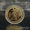 En stock orquídea ciruela bambú crisantemo flor regalo creativo estilo chino orquídea ciruela bambú crisantemo los cuatro caballeros medalla conmemorativa moneda Fu medalla conmemorativa