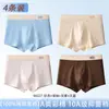 Ropa interior para hombre, algodón puro, calidad Clase A, forro de algodón 100% en la entrepierna, adecuado para adolescentes y hombres jóvenes, disponible en tallas más grandes, bóxer briefs