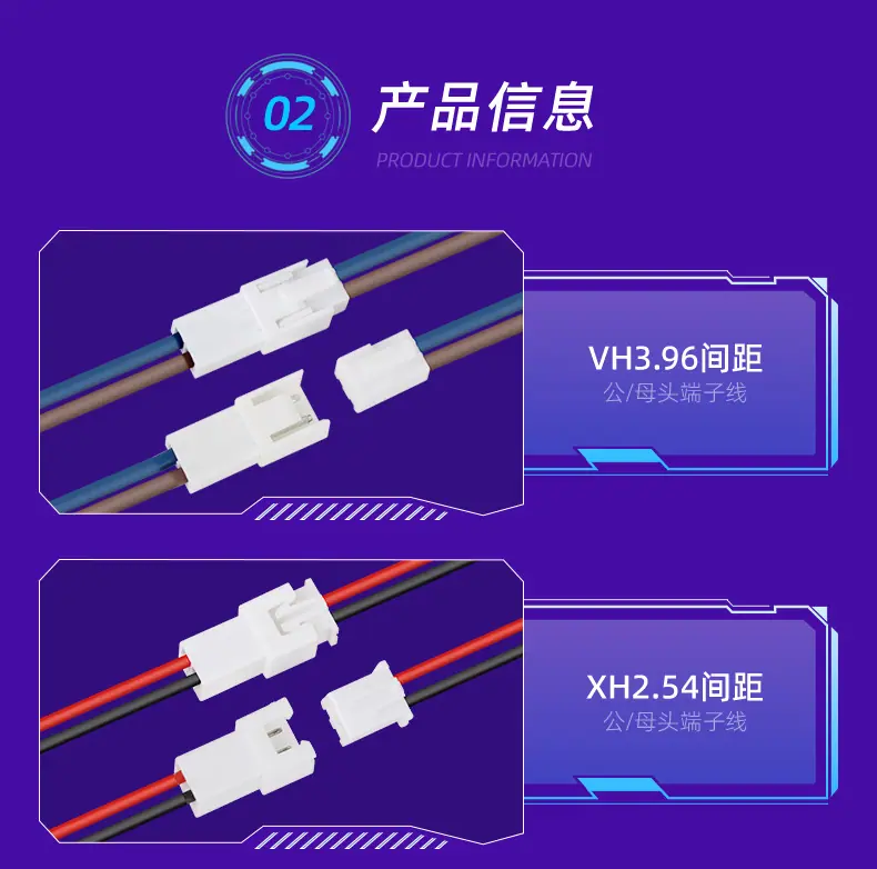 2P母头端子线_05.jpg