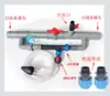 Inyector de Fertilizante Tipo Venturi Nuevo Dispositivo de Succión Dispositivo de Infusión Invernadero Agrícola Automático Riego por Goteo de Árboles Frutales Microaspersor Agua y Fertilizante Integrados