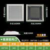 Fabricante Personalizado ABS Rejilla de Ventilación de Láminas Simples Aire Acondicionado Puerto de Inspección Tapa de Agujero Tapón Rejilla Fea Escariado de Puerta Salida de Aire de Retorno