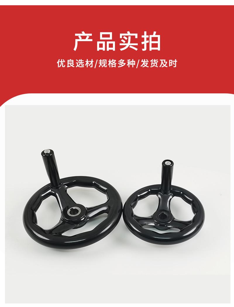 波纹圆轮缘手轮详情122302_06.jpg