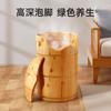 Cubeta de Cedro para Pies Cubeta de Madera para Piernas Hogar Cubeta Alta y Profunda Madera Maciza Madera Masaje Fumigación Cubeta para Baño de Pies Lavabo para Lavar Pies