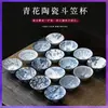 Xícara de Chá Chapéu de Bambu Azul e Branco de Cerâmica Dehua Sala de Chá Xícara de Chá Doméstica Xícara de Chá Kung Fu Porcelana Azul e Branca Xícara de Chá Pessoal Chinoiserie