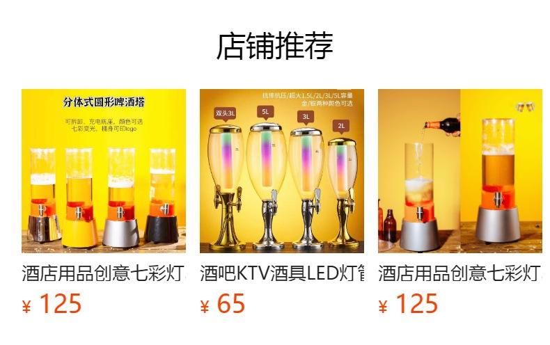 No se puede hacer clic en la vista previa. Después de publicar, puedes hacer clic para ir a la página del producto correspondiente.