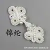 Corda de contas tecida à mão Sousse Pérola 152A calça jaqueta de três folhas quatro orelhas novo estilo chinês fivela de contas