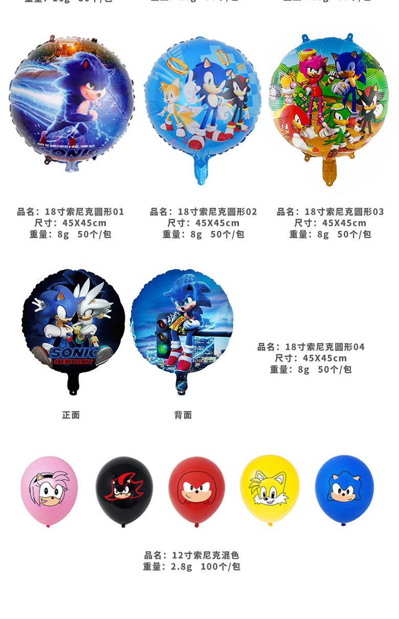 索尼克详情页素材_09.jpg