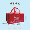 Caja de Empaque para Cangrejo Peludo Bolso de Tela Bolsita Térmica/Caja de Empaque para Regalo Caja de Empaque de Espuma Aislante