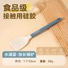 Espátula de Silicona de Grado Alimenticio, Espátula Especial Antiadherente, Núcleo Interno de Acero Inoxidable Resistente a Altas Temperaturas, Espátula de Cocina para el Hogar, Espátula para Freír