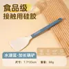 Espátula de Silicona Personalizada OEM para Uso Doméstico, Antiadherente, Resistente a Altas Temperaturas, Espátula de Cocina de Grado Alimenticio, Espátula para Freír, Utensilios de Cocina