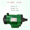 Filtro Externo de Barril 604/603 Fortalecido Bomba Sumergible de Tierra de Alta Potencia Cabezal HW602 Accesorios