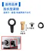 Accesorios para Micrómetro de Exteriores Trinquete Mitutoyo Chengdu Shanghái Instrumento de Medición Tope Ajuste Fino Dispositivo de Medición de Fuerza Tornillo de Bloqueo