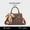 Bolsa de Ombro Único Transversal Nova Popular Feminina Tendência High-End Clássica Retrô Bolsa de Mão High-End