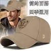 Nuevo Sombrero de Sol para Exteriores de Primavera para Mujer, Gorra de Béisbol Versátil Bordada Estilo Coreano que Hace que la Cara se Vea Más Pequeña, Gorra Deportiva Casual