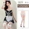 Vestido de empregada sexy amor, lingerie sem tentação, uniforme feminino, jogo de RPG, traje de paixão de empregada