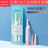 Cuchillo de afeitar para cejas Lamera portátil telescópico de acero inoxidable cuchillo para recortar cejas con cabeza de repuesto A0880