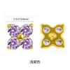 Arete de titanio bañado en oro con forma de trébol de cuatro hojas y circón, arete de clip para cartílago con forma de trébol de la suerte de circón multicolor, accesorios para piercing