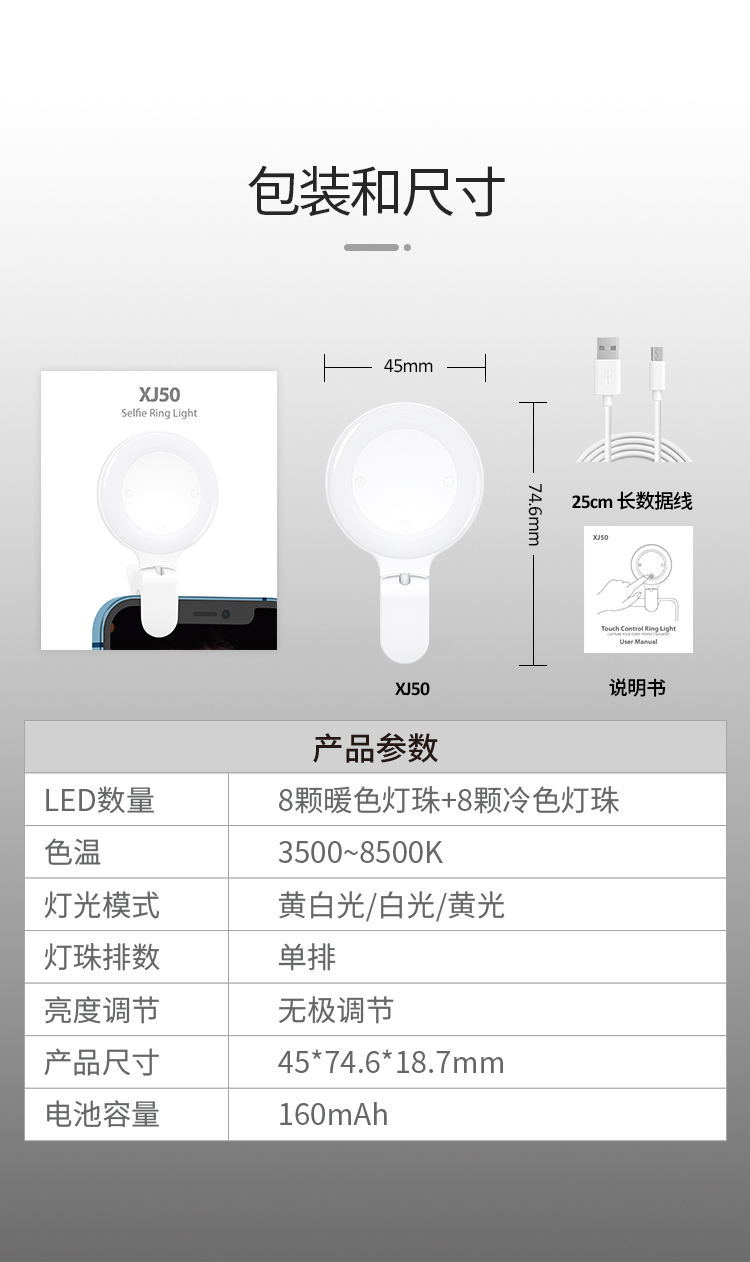 国内详情_10_看图王.jpg