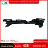 Adequado para suporte de farol BMW Série 5 G30 G38 suporte inferior de farol de carro 63117215277