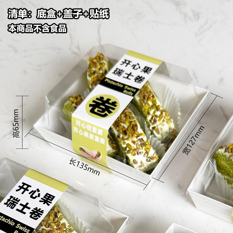 正方白盒+贴纸.jpg