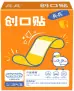 Adesivo Médico Especial para Redução de Febre do Bebê Bingsheng, Bolsa de Gelo Esportiva, Compressa Quente e Fria de Pedra Bian
