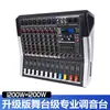 Mixer de Alta Potência de 4/8 Canais com Amplificador Integrado, Tela Grande, 99 Tipos de Efeitos P, Performance, Karaokê e Mais