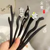 Nueva Horquilla de Madera Estilo Chino para Mujer, Accesorios de Horquilla Estilo Antiguo Hanfu Cheongsam, Horquilla para Recogido, Horquilla para Vestido Cheongsam, Adorno para el Cabello