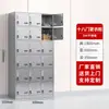 Armario de Acero Inoxidable 304 Taller de Fábrica Libre de Polvo Vestuario para Empleados de Hospital Gabinete Multipuerta con Cerradura Armario para Colgar Ropa