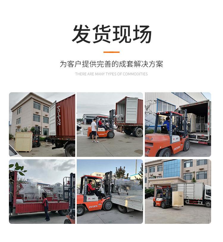 详情2_10