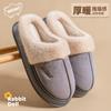 Chinelos de Algodão com Forro de Fleece para Mulheres, Novo Modelo Inverno 2026, Chinelos Quentes de Pelúcia com Forro de Fleece para Casa, Estilo Casal