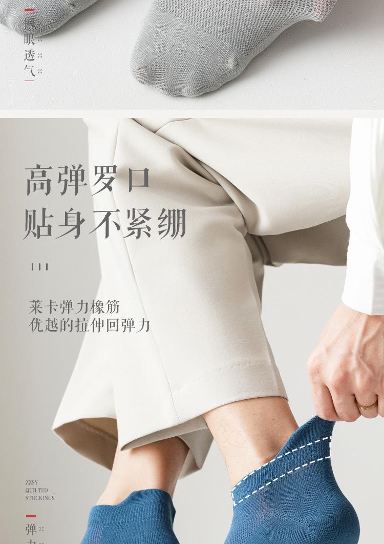 详情页_07