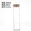 Fabricante Original Botella de Vidrio de Boca Recta de 53 mm, Frasco de Vidrio para Almacenamiento, Contenedor Sellado Transparente para Granos y Frutas Secas