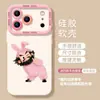 Funda de teléfono linda de Li Kui adecuada para iPhone 17, Apple 16 Pro Max, silicona 15, modelo nuevo para chicas 14/13