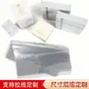 Filme BOPP cosméticos produtos para cuidados com a pele filme protetor embalagem transparente de cigarro filme plástico produtos para cuidados com a saúde Filme termoencolhível com estiramento de fio