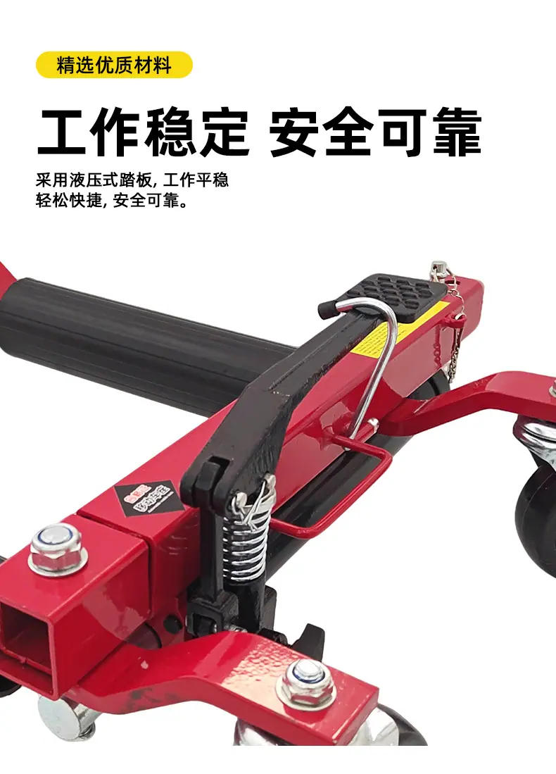 移车器_07