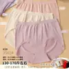 130-170 jin Talla Grande Sin Costuras Moldeadores de Cuerpo Nylon Moda Sencilla Amigables con la Piel Calzones para Mujer 3502 Dai